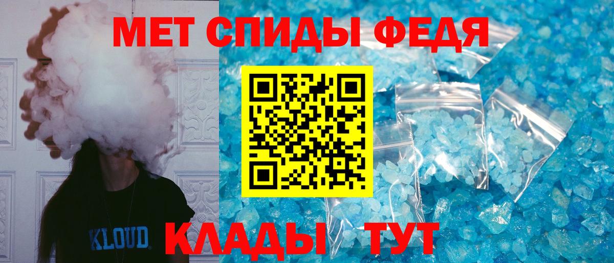 АМФ Розовый  АМФЕТАМИН  Богданович  Вход с VPN 