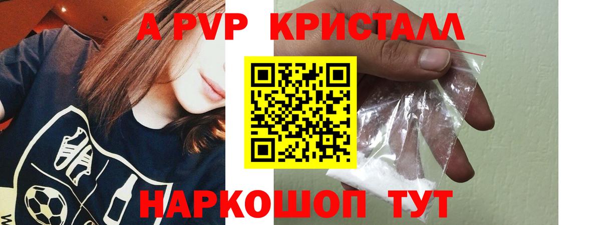 APVP  А ПВП VHQ  Вход с VPN  Alfa_PVP VHQ  Alpha-PVP мука  Богданович 