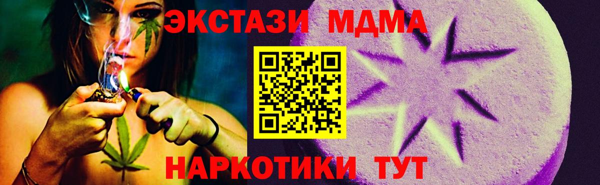 Экстази бентли Богданович