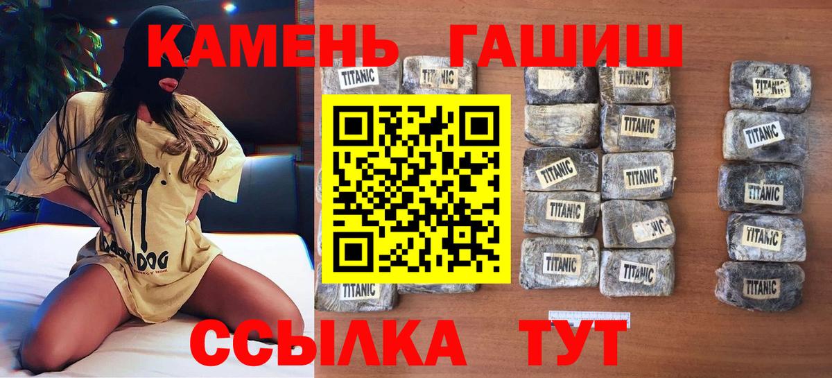 Богданович  ГАШИШ Ice-O-Lator  ГАШ  Вход с VPN 