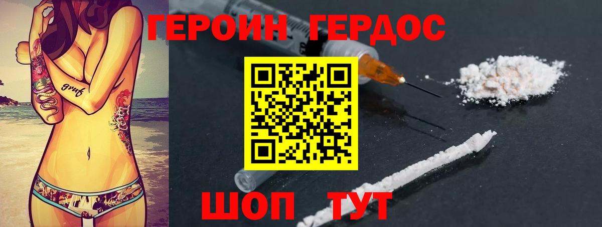 Богданович  ГЕРОИН Афган  Вход с VPN 