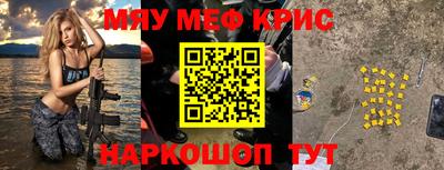 крисы Аргун