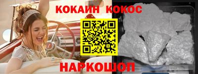 мескалин Апшеронск