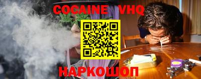 бошки Апрелевка