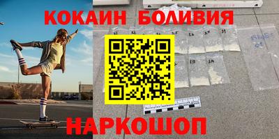 бошки Апрелевка