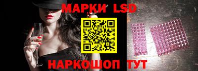 бошки Апрелевка