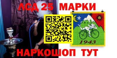 бошки Апрелевка