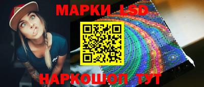 мескалин Апшеронск