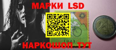 мескалин Апшеронск