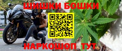 бошки Апрелевка