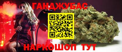 бошки Апрелевка