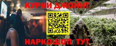 мескалин Апшеронск