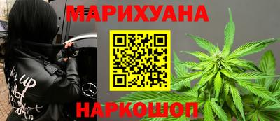 мескалин Апшеронск
