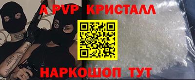крисы Аргун