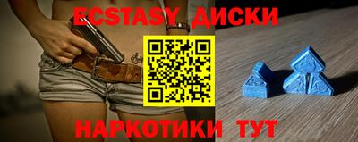 мескалин Апшеронск