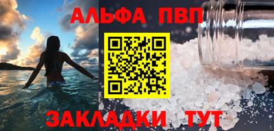 крисы Аргун