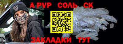 крисы Аргун