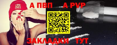 мескалин Апшеронск