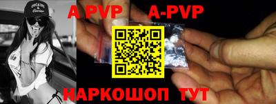 крисы Аргун