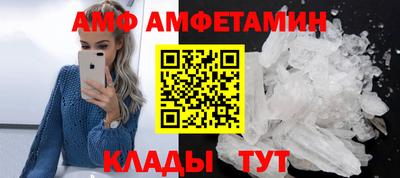 мескалин Апшеронск
