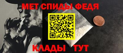 мескалин Апшеронск