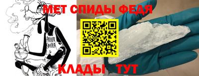мескалин Апшеронск