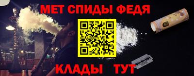 мескалин Апшеронск