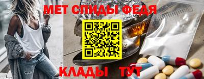 мескалин Апшеронск