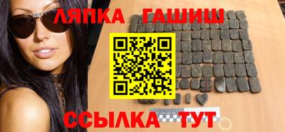 мескалин Апшеронск