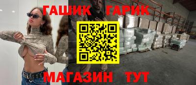 бошки Апрелевка