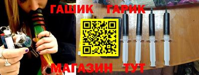 синтетический гашиш Гатчина