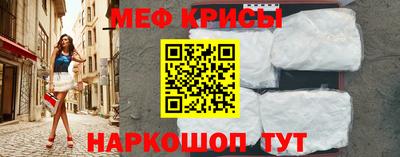 мескалин Апшеронск