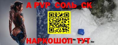 мескалин Апшеронск