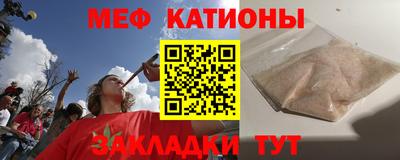 мескалин Апшеронск