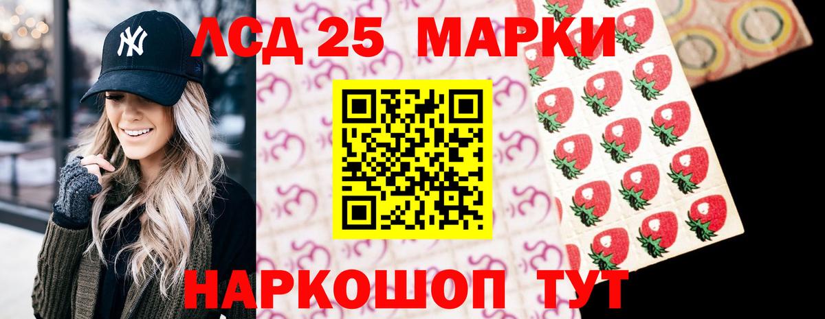 Богданович  LSD-25 экстази кислота  Вход с VPN 