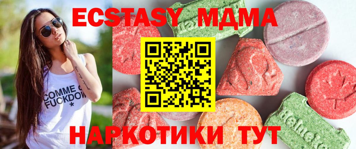 МДМА молли Богданович