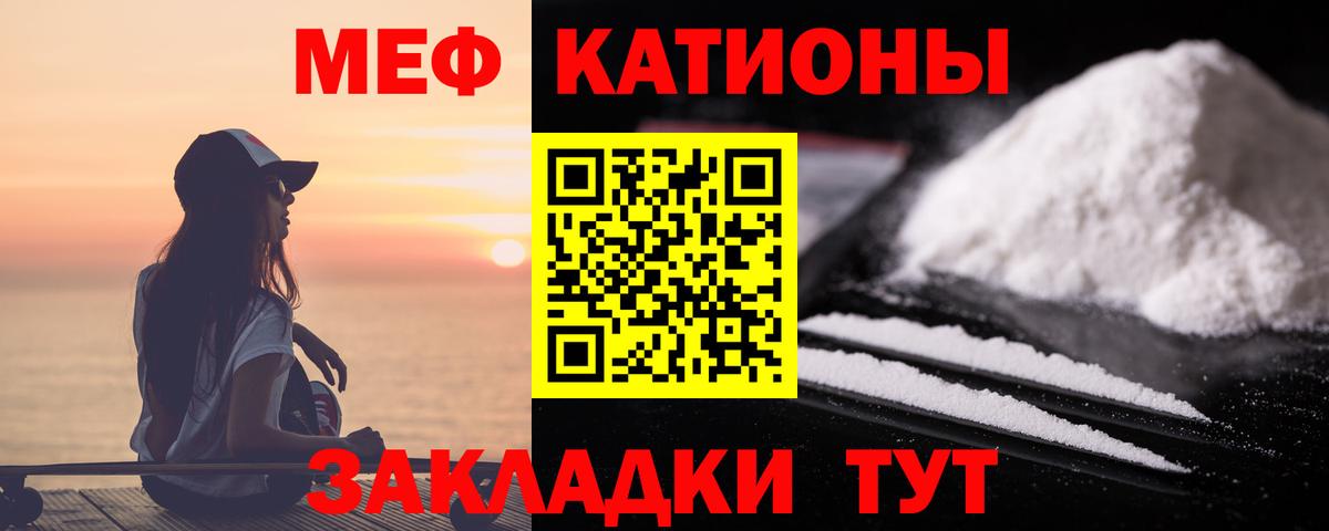 МЕФ мука Богданович