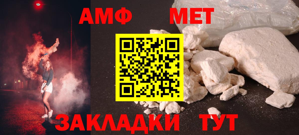 Метамфетамин Methamphetamine  Вход с VPN  Богданович  Метамфетамин Methamphetamine 
