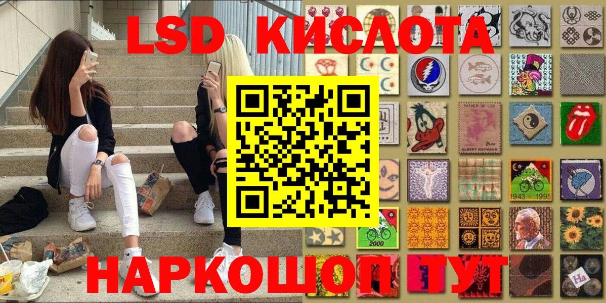 Марки NBOMe 1,8мг  Вход с VPN  Богданович 