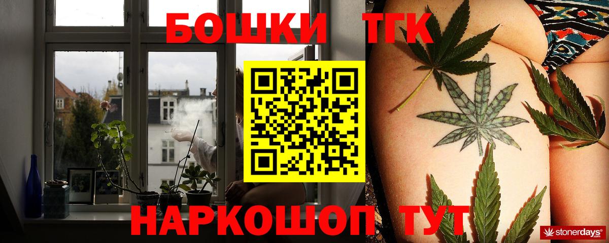 Alpha PVP СОЛЬ   Меф МЯУ МЯУ  МЕТАДОН  Метамфетамин  КОКАИН  Меф МЯУ МЯУ   MDMA  Богданович  ГАШ  Вход с VPN  Каннабис 